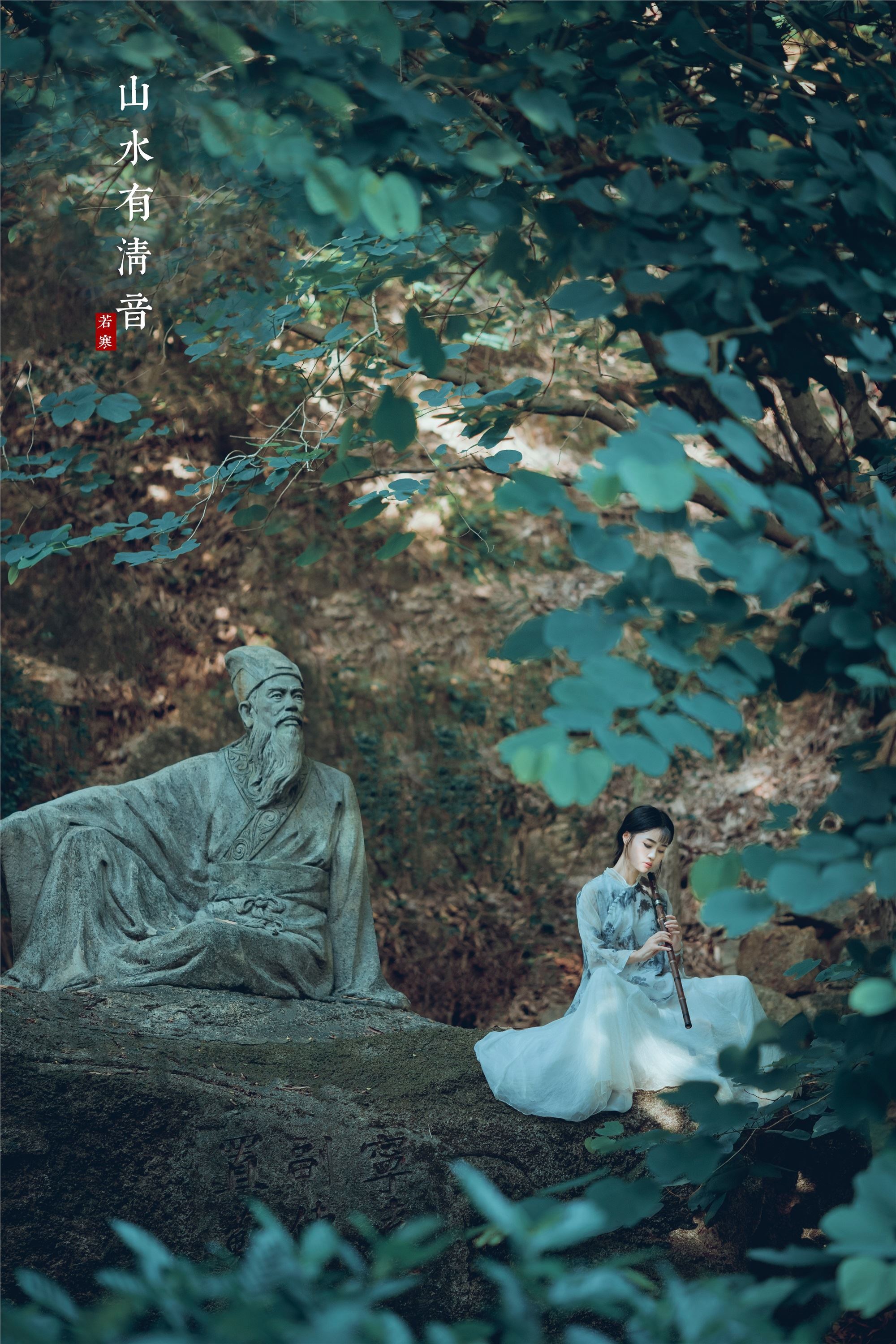 YITUYU艺图语 2021.08.24 山水有清音 李丝银